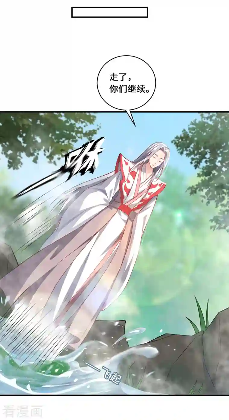 吾本是猫第13话 意外负伤