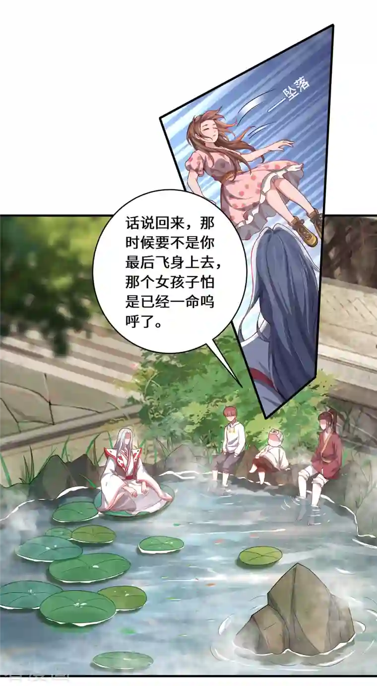 吾本是猫第13话 意外负伤