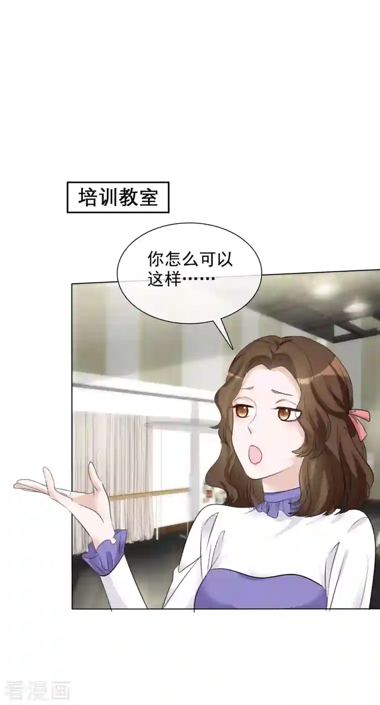 重生后靠脸混娱乐圈第132-133话 楚家大小姐