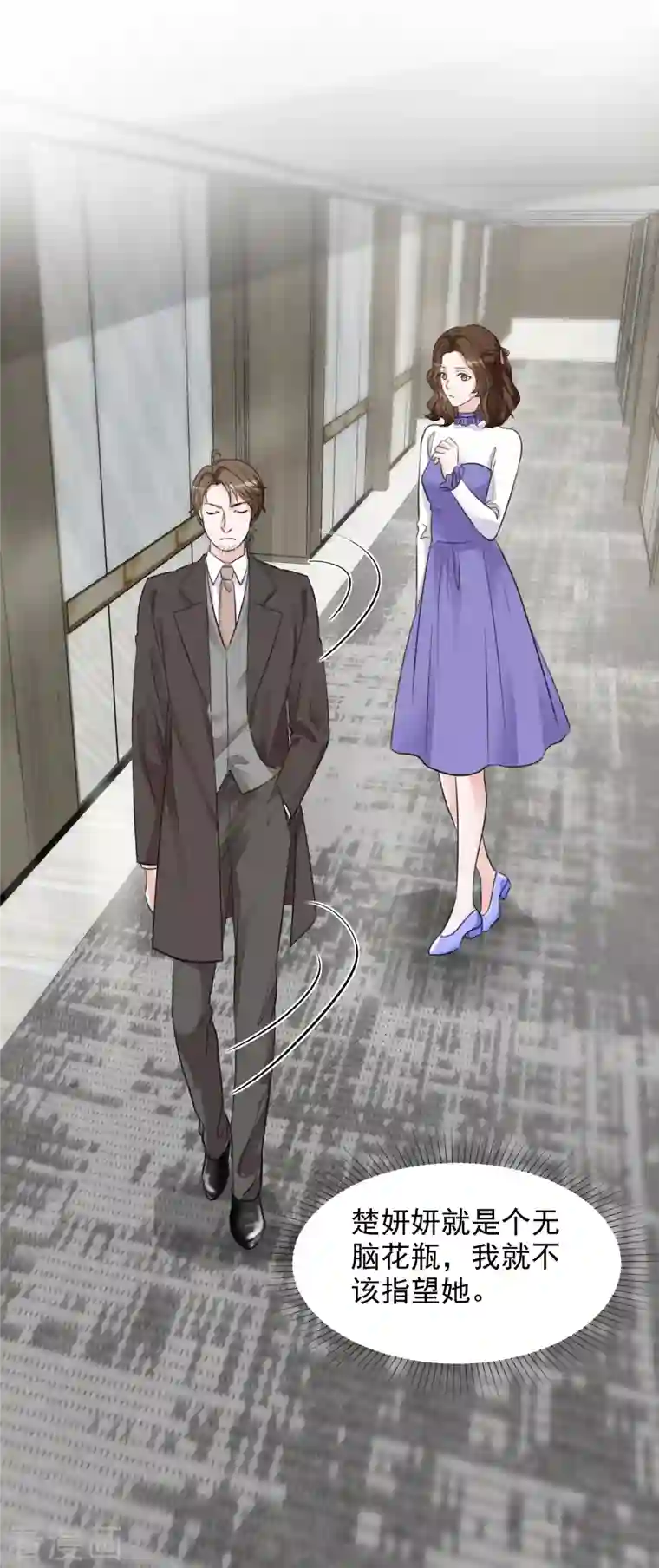 重生后靠脸混娱乐圈第132-133话 楚家大小姐