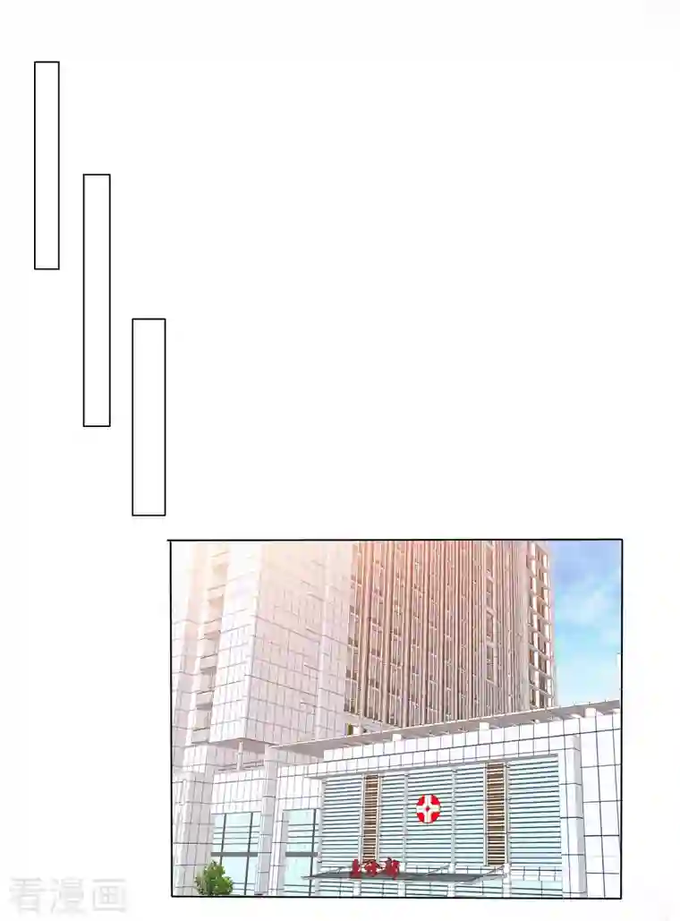 重生后靠脸混娱乐圈第132-133话 楚家大小姐