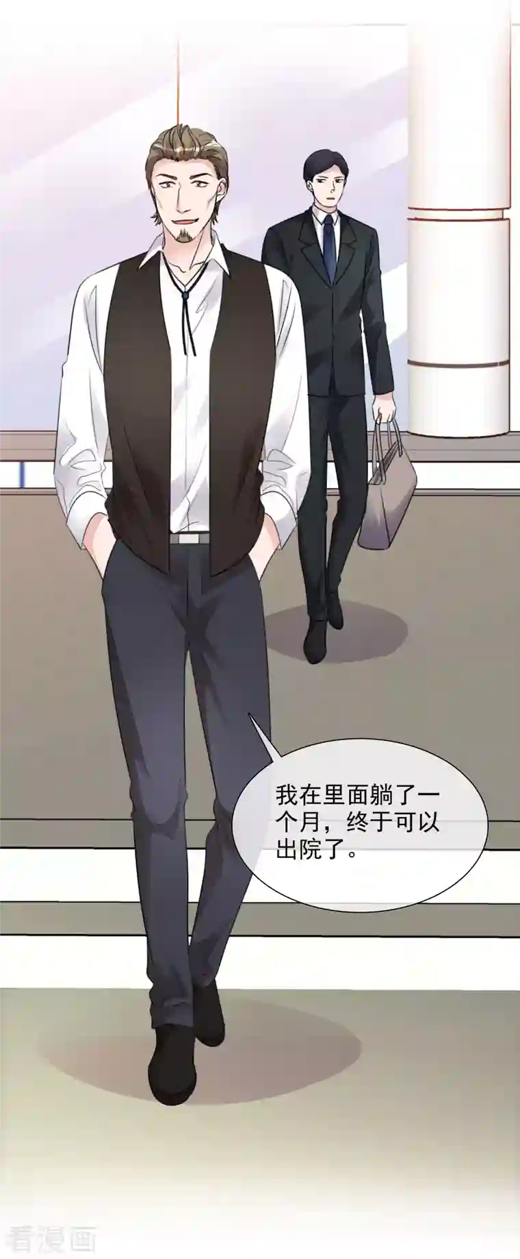 重生后靠脸混娱乐圈第132-133话 楚家大小姐