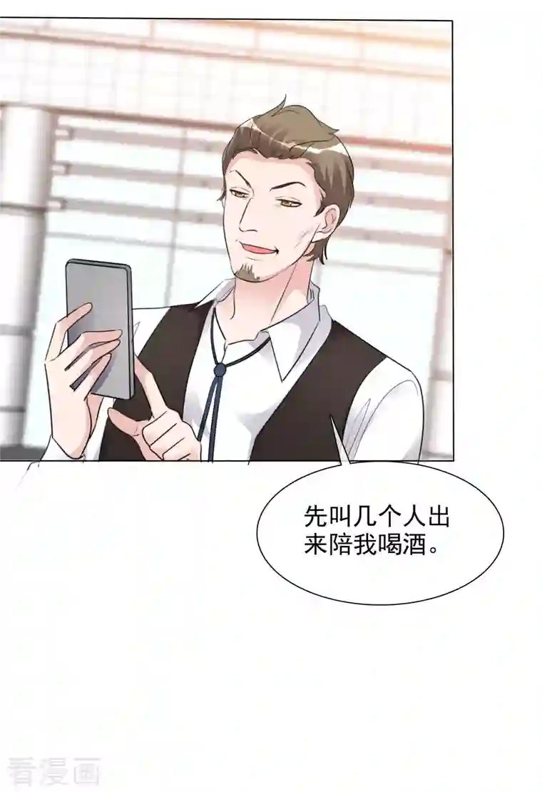 重生后靠脸混娱乐圈第132-133话 楚家大小姐