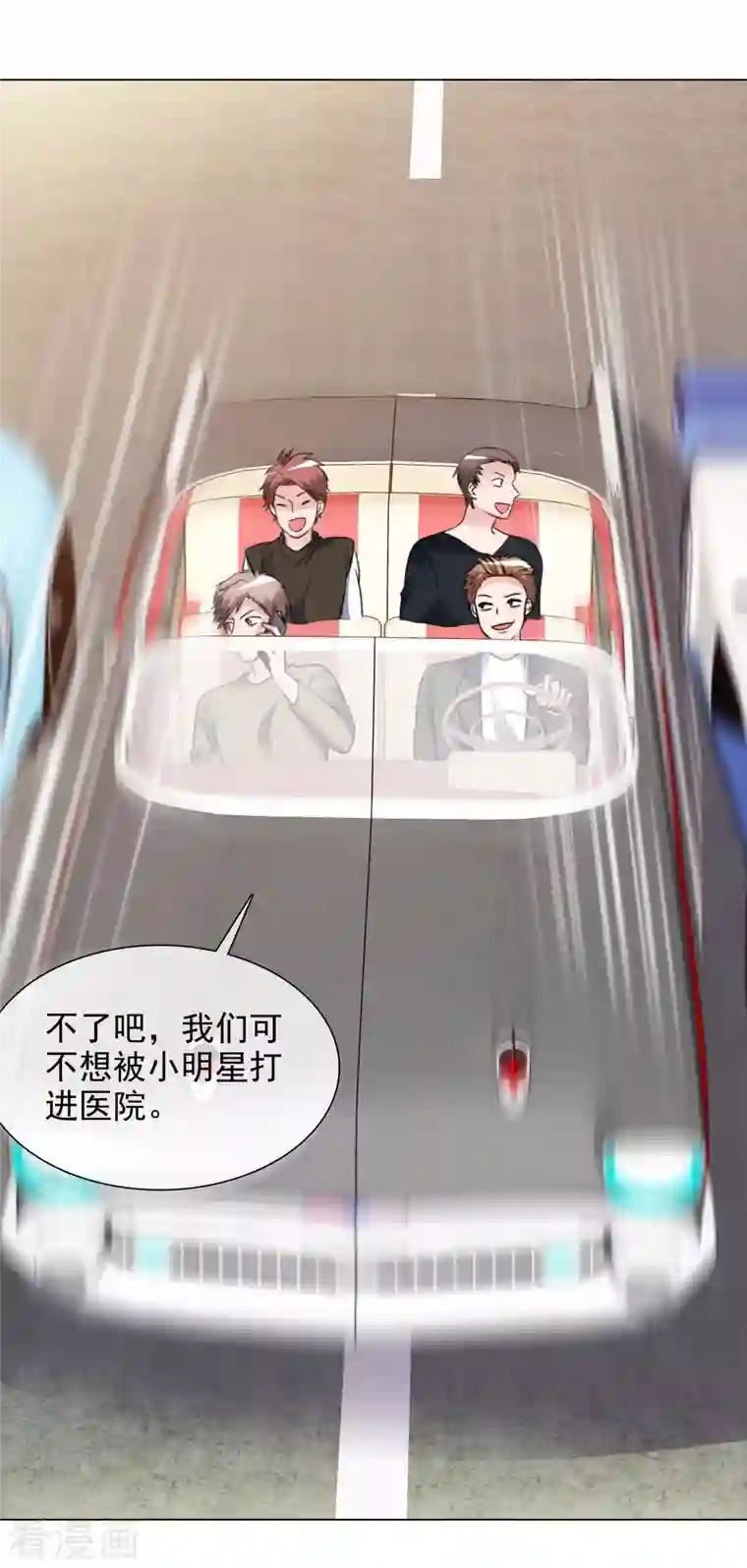 重生后靠脸混娱乐圈第132-133话 楚家大小姐