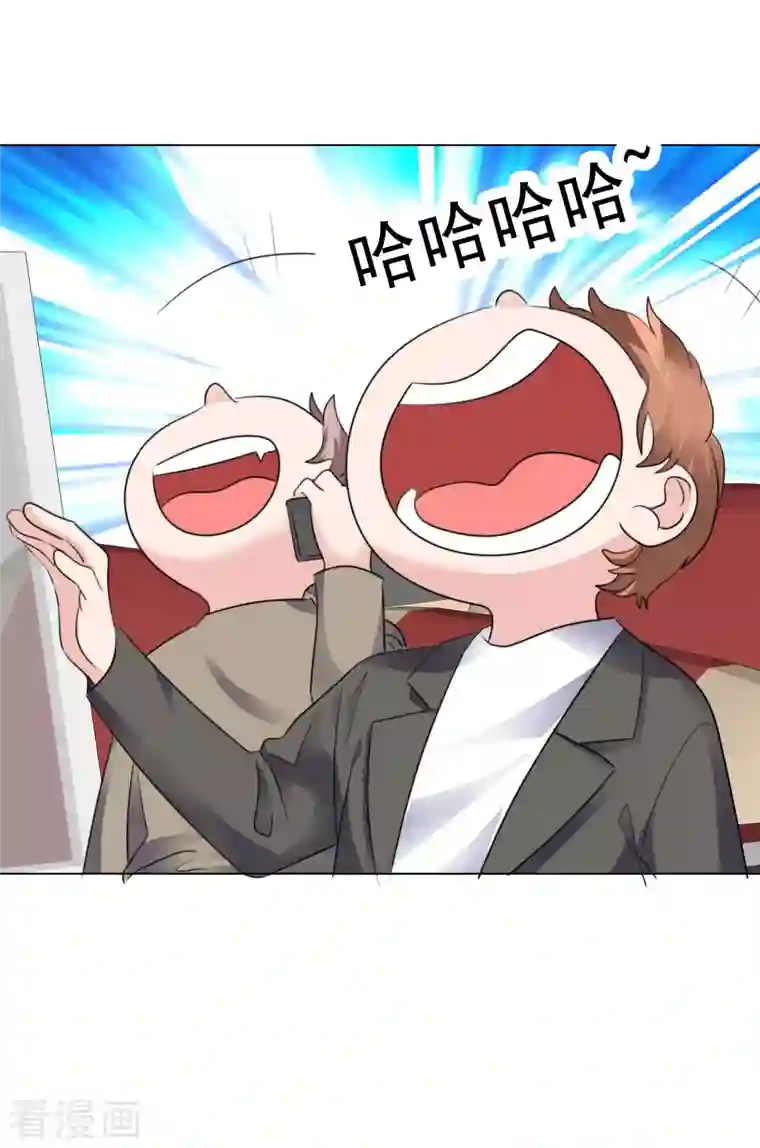 重生后靠脸混娱乐圈第132-133话 楚家大小姐