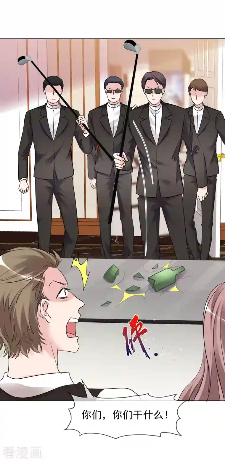 重生后靠脸混娱乐圈第132-133话 楚家大小姐