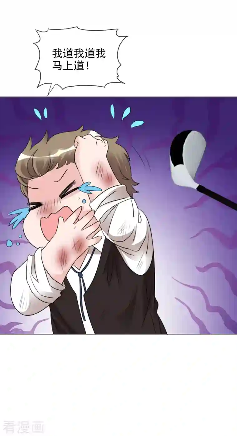 重生后靠脸混娱乐圈第132-133话 楚家大小姐