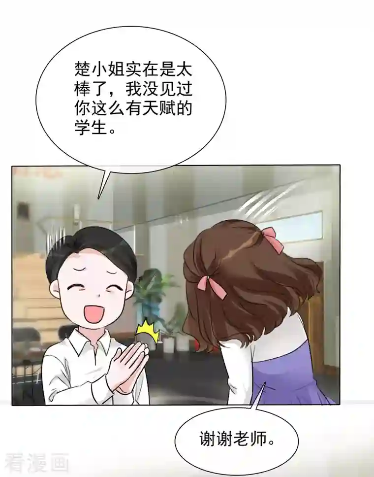 重生后靠脸混娱乐圈第132-133话 楚家大小姐