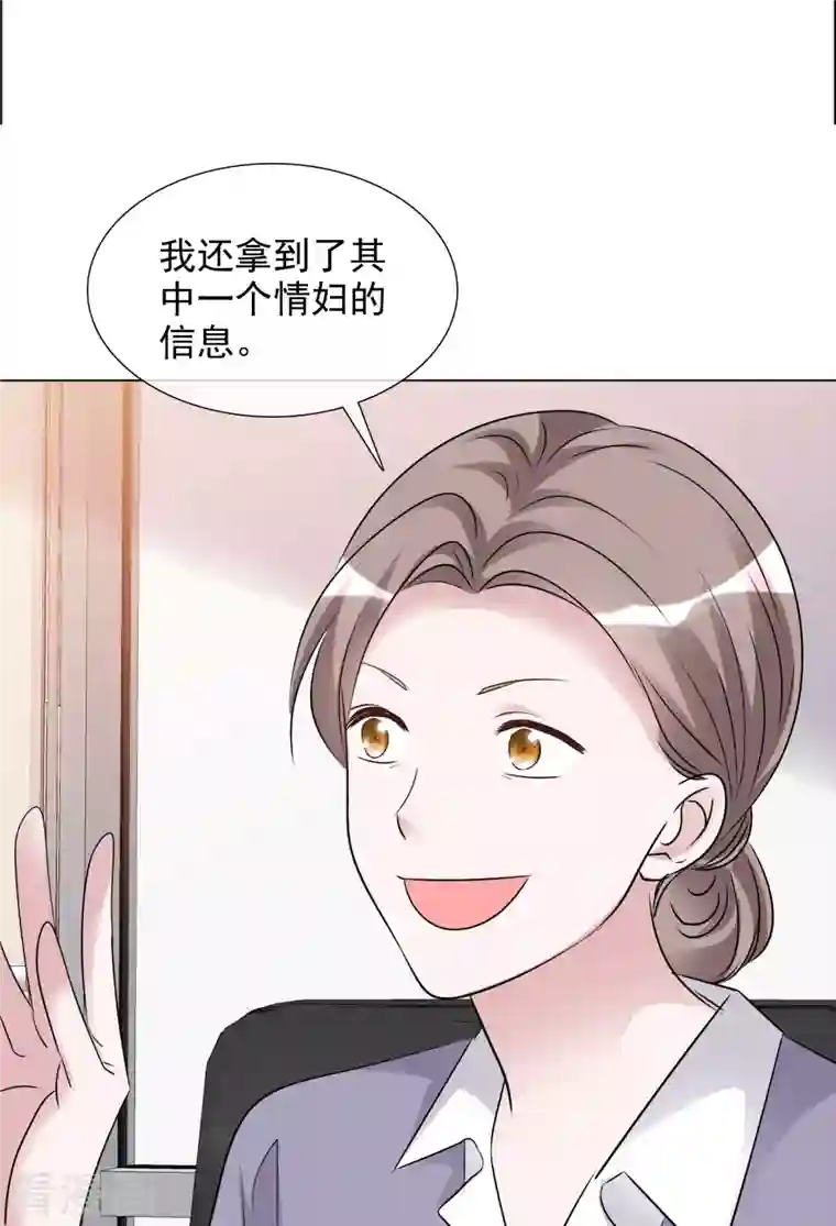 重生后靠脸混娱乐圈第132-133话 楚家大小姐