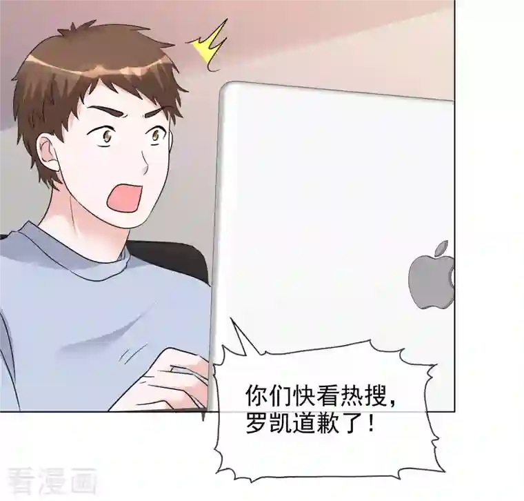 重生后靠脸混娱乐圈第132-133话 楚家大小姐