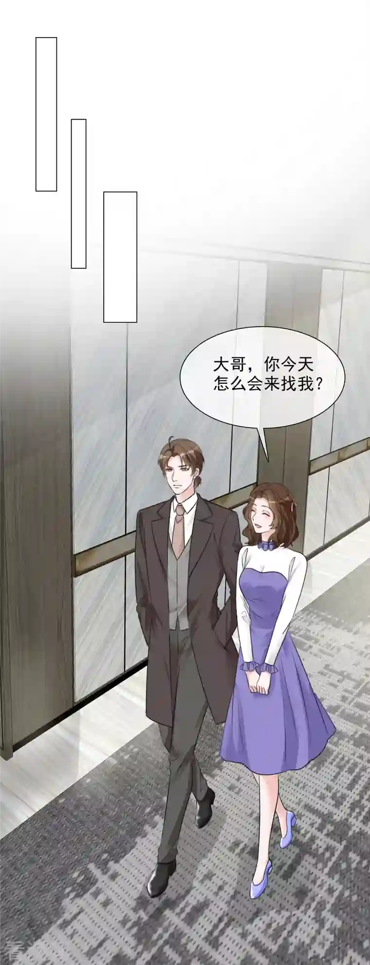 重生后靠脸混娱乐圈第132-133话 楚家大小姐