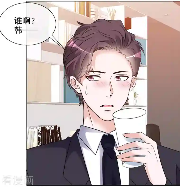 重生后靠脸混娱乐圈第134-135话 我不许别人伤害你