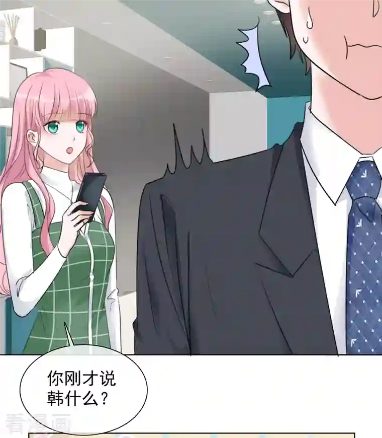 重生后靠脸混娱乐圈第134-135话 我不许别人伤害你