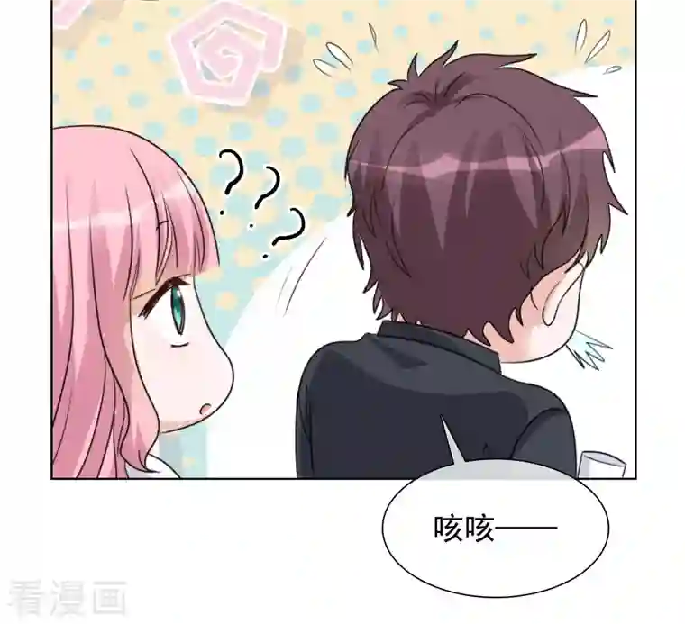 重生后靠脸混娱乐圈第134-135话 我不许别人伤害你