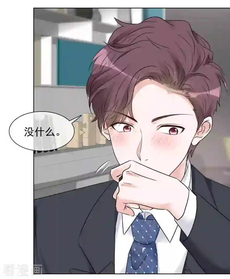 重生后靠脸混娱乐圈第134-135话 我不许别人伤害你