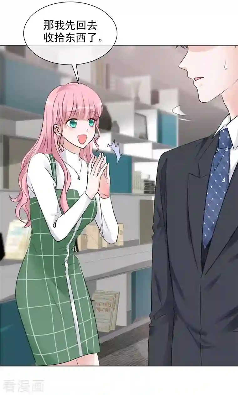 重生后靠脸混娱乐圈第134-135话 我不许别人伤害你