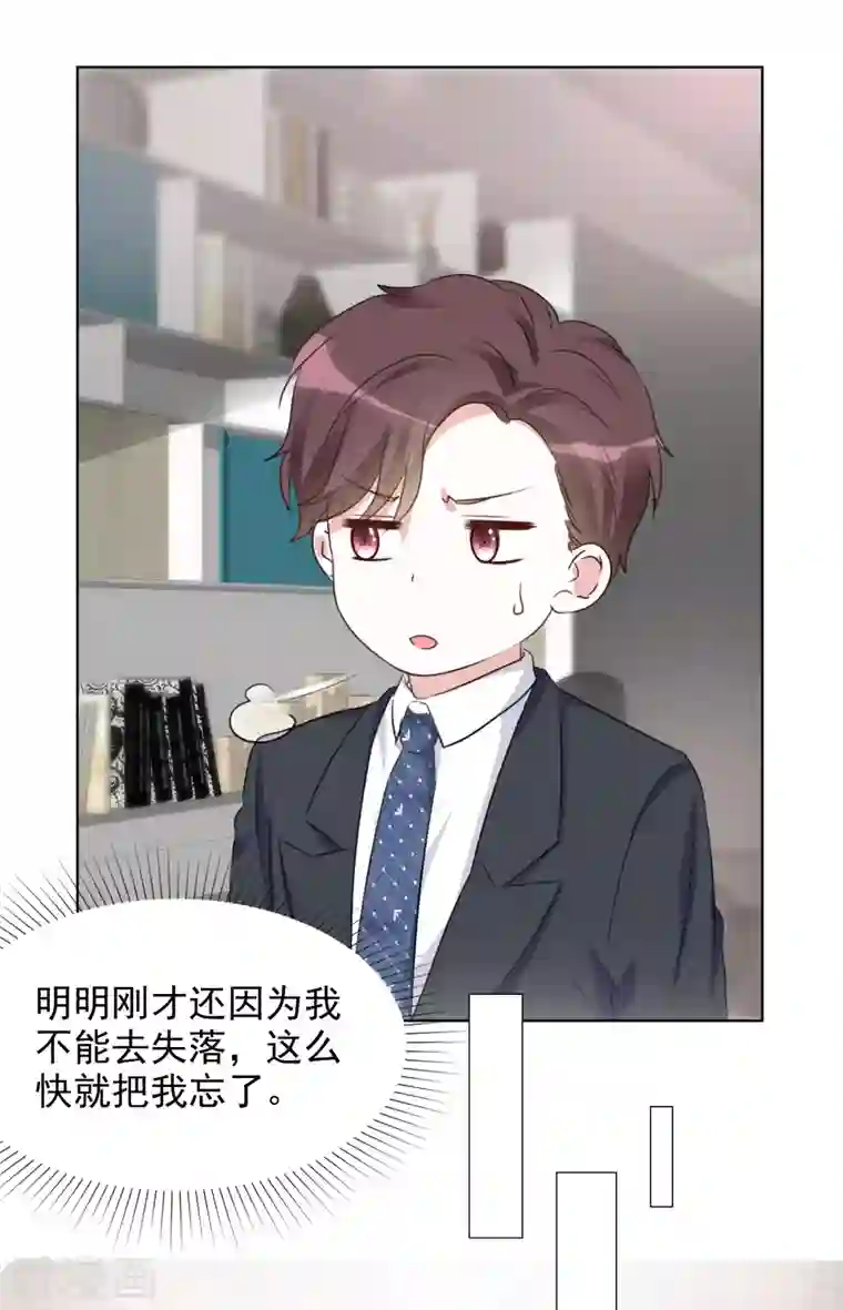 重生后靠脸混娱乐圈第134-135话 我不许别人伤害你