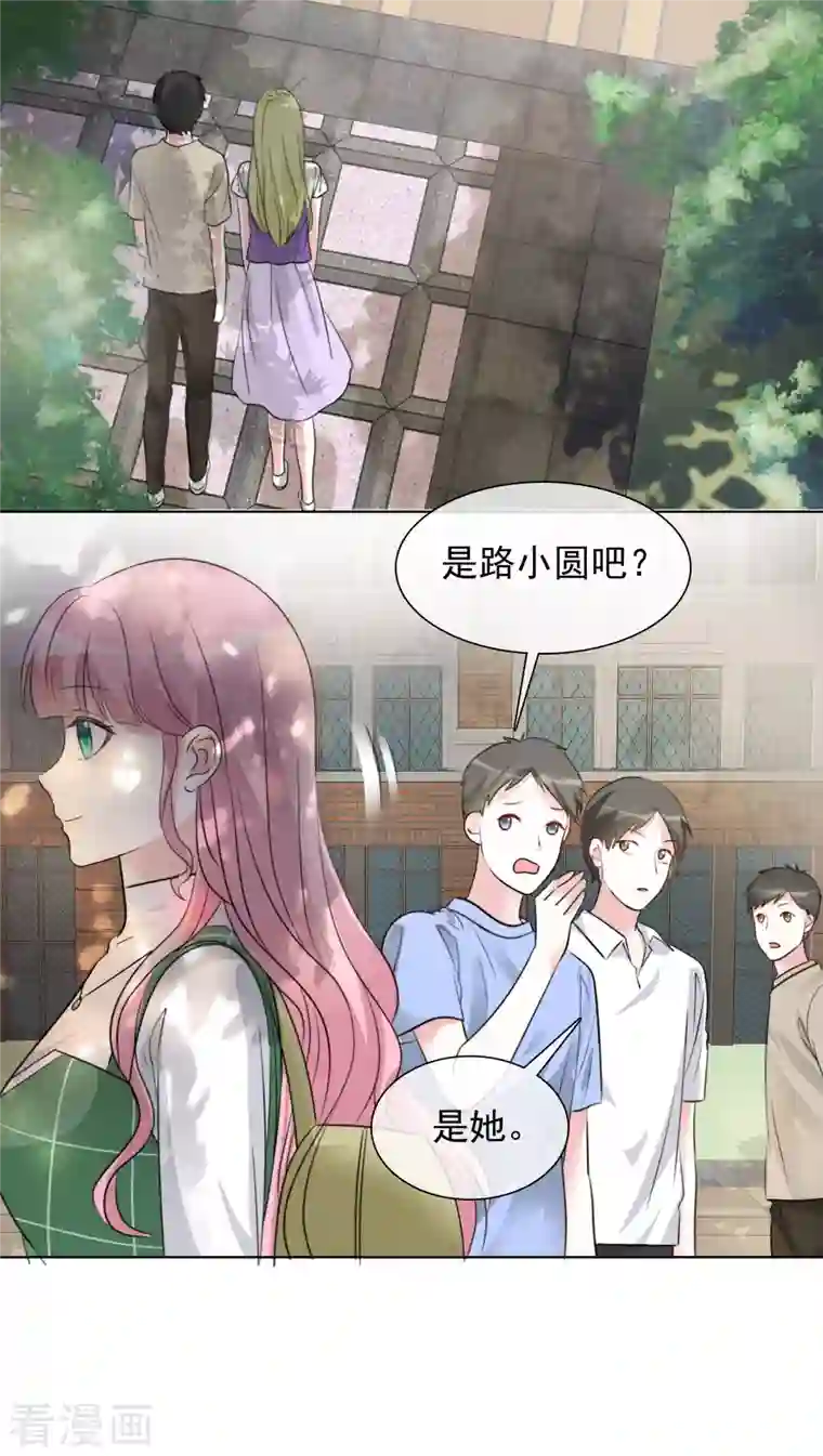 重生后靠脸混娱乐圈第134-135话 我不许别人伤害你