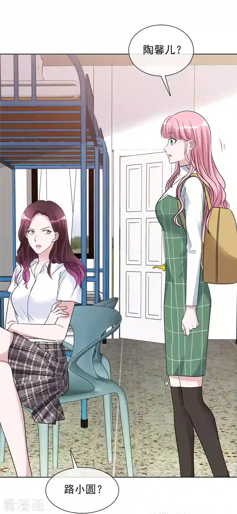 重生后靠脸混娱乐圈第134-135话 我不许别人伤害你