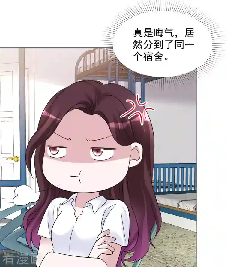 重生后靠脸混娱乐圈第134-135话 我不许别人伤害你