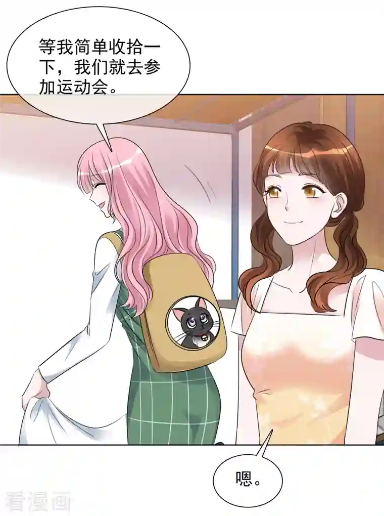 重生后靠脸混娱乐圈第134-135话 我不许别人伤害你