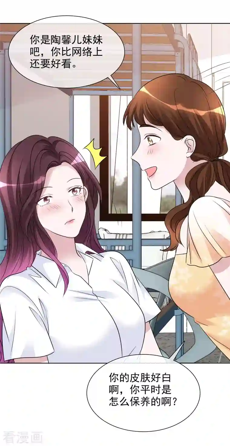 重生后靠脸混娱乐圈第134-135话 我不许别人伤害你