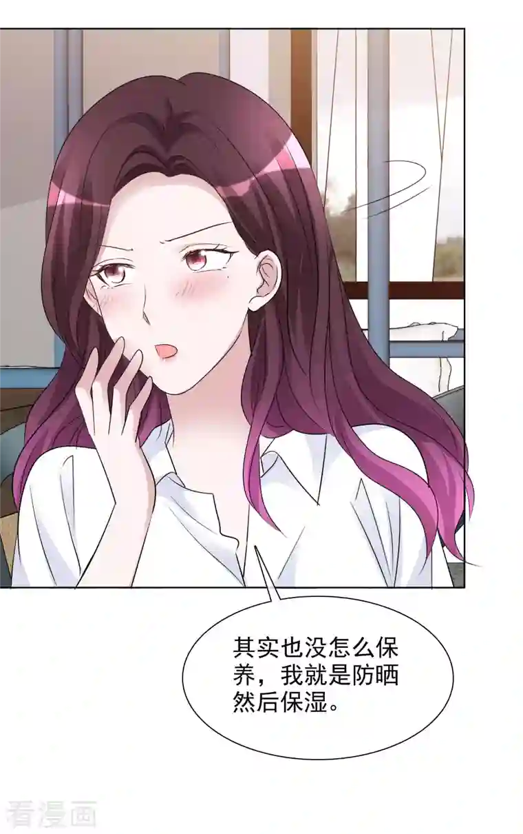 重生后靠脸混娱乐圈第134-135话 我不许别人伤害你