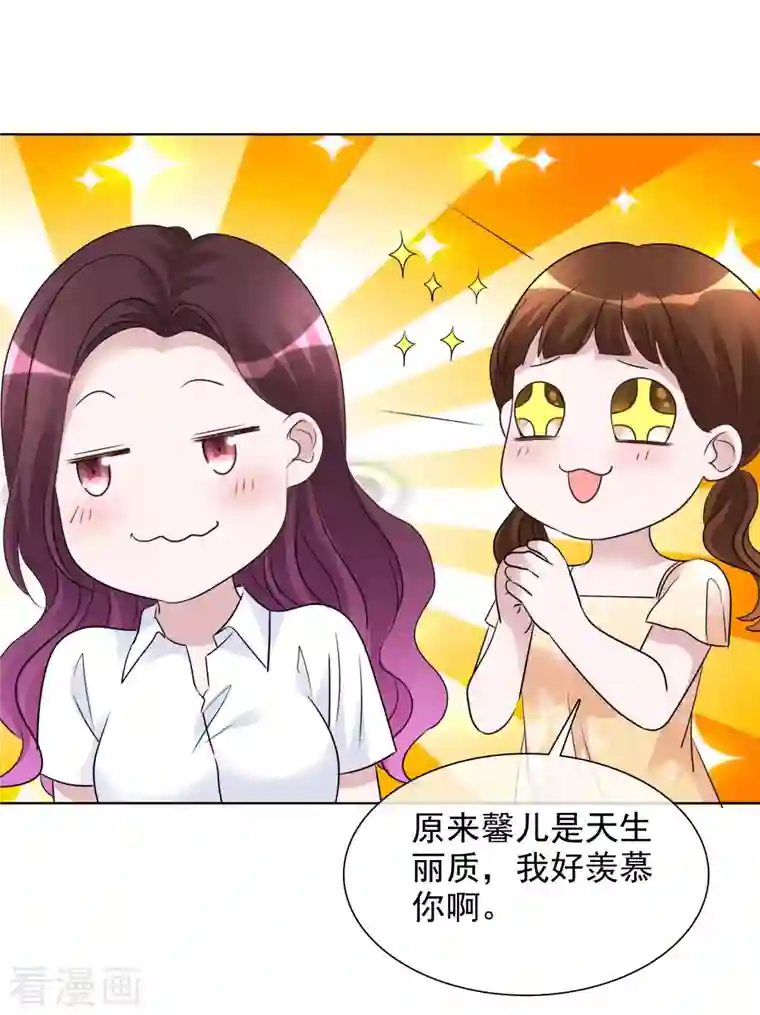 重生后靠脸混娱乐圈第134-135话 我不许别人伤害你