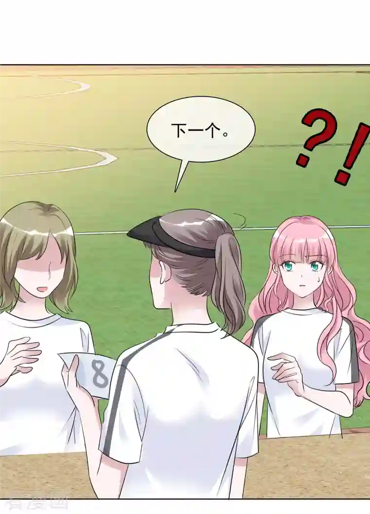 重生后靠脸混娱乐圈第134-135话 我不许别人伤害你