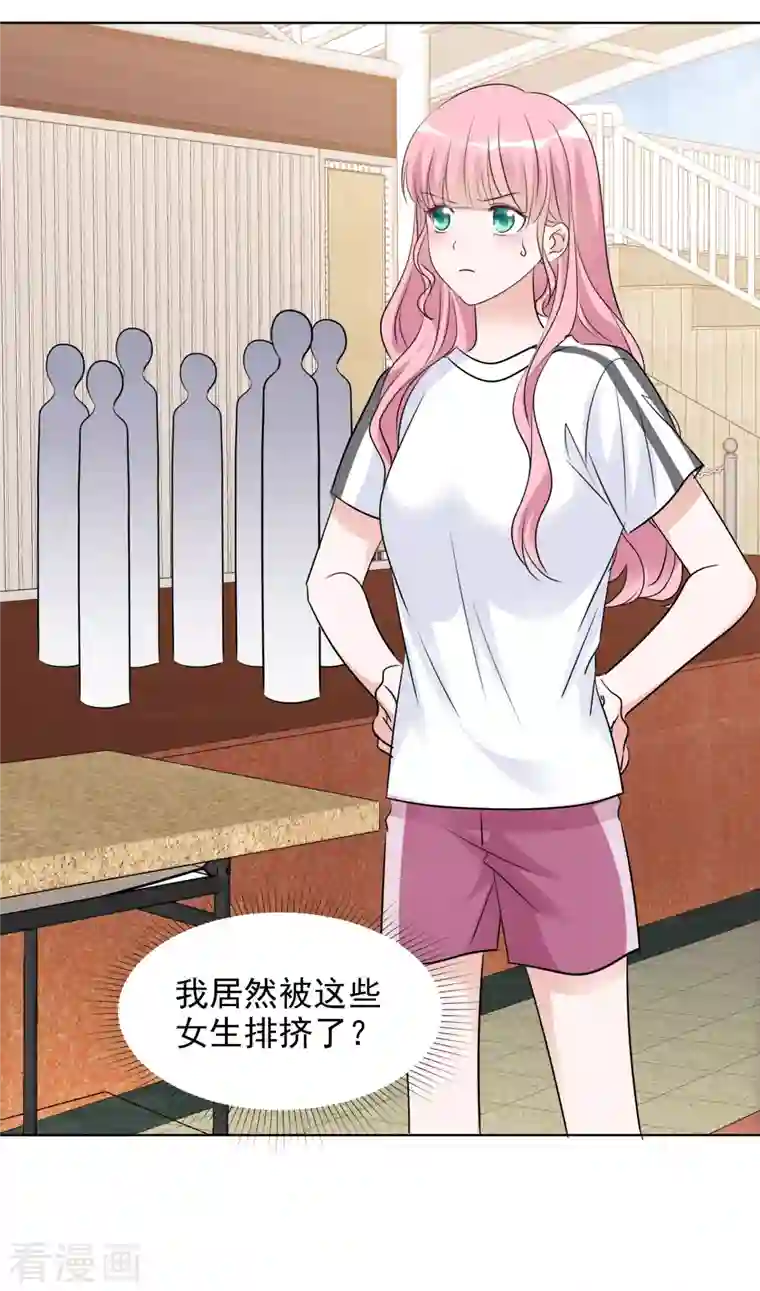 重生后靠脸混娱乐圈第134-135话 我不许别人伤害你