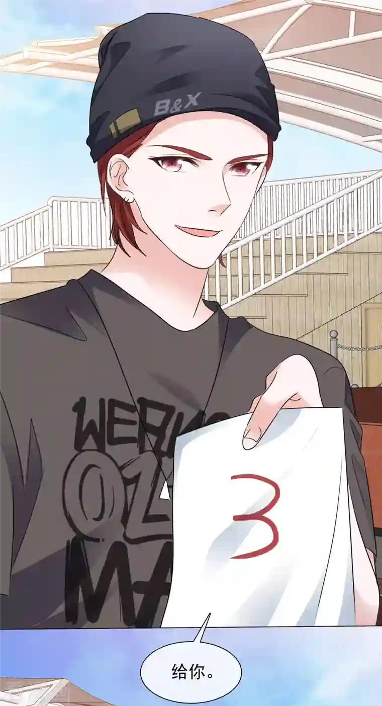 重生后靠脸混娱乐圈第134-135话 我不许别人伤害你