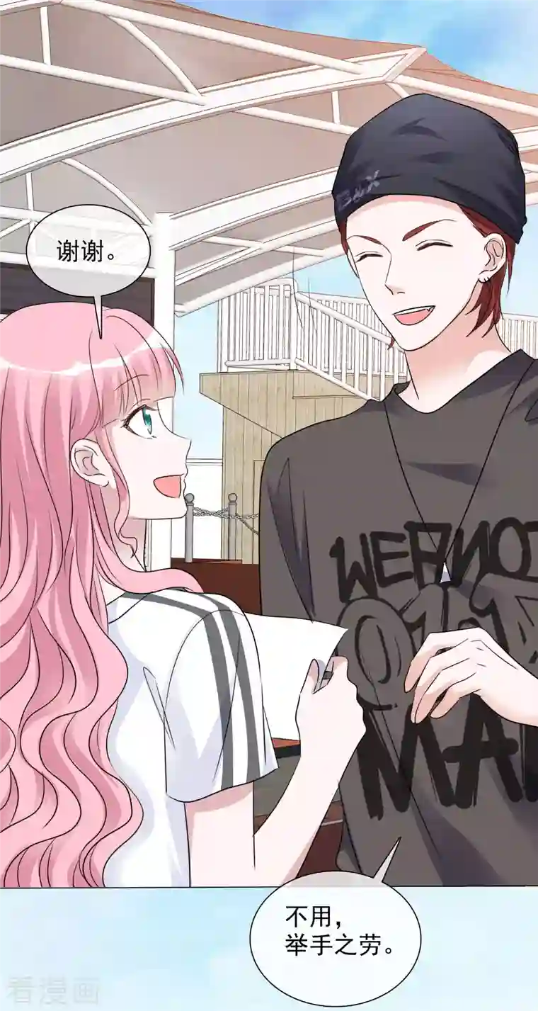 重生后靠脸混娱乐圈第134-135话 我不许别人伤害你