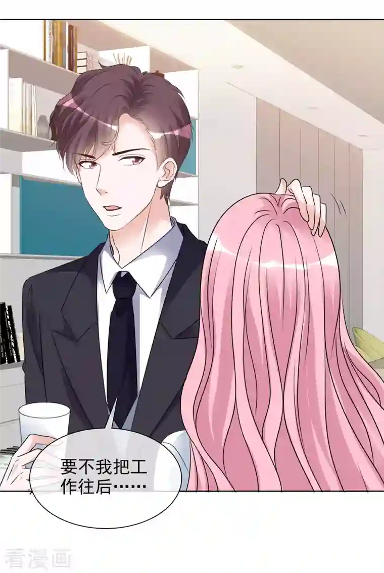 重生后靠脸混娱乐圈第134-135话 我不许别人伤害你