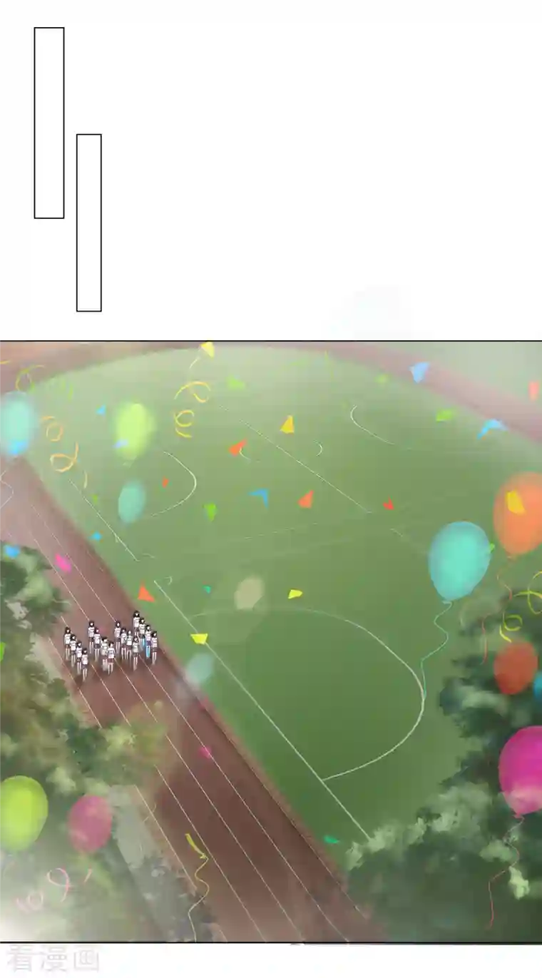 重生后靠脸混娱乐圈第136-137话 4*100米比赛