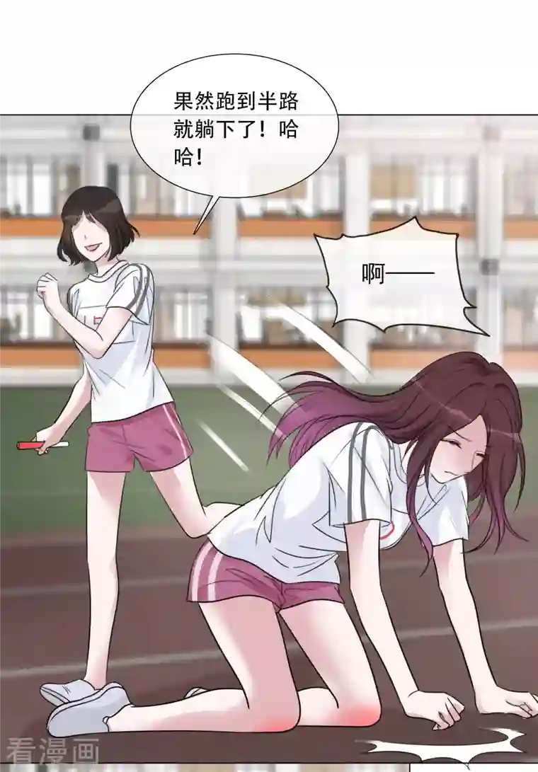 重生后靠脸混娱乐圈第136-137话 4*100米比赛