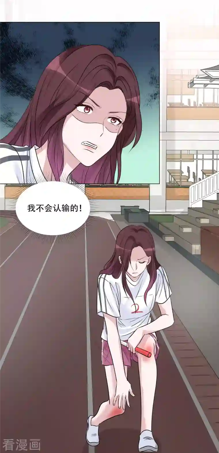 重生后靠脸混娱乐圈第136-137话 4*100米比赛