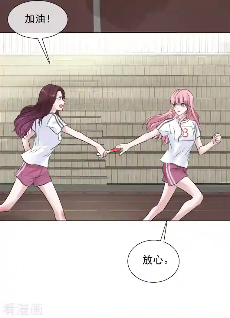 重生后靠脸混娱乐圈第136-137话 4*100米比赛