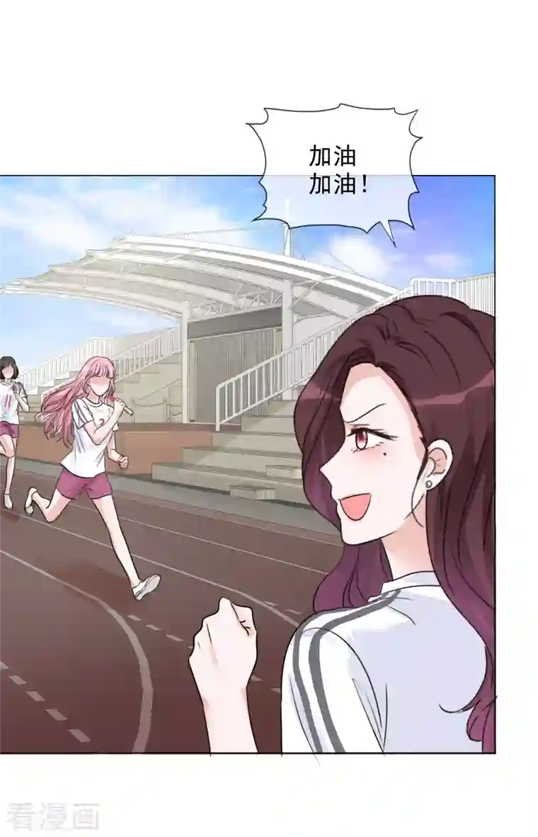 重生后靠脸混娱乐圈第136-137话 4*100米比赛