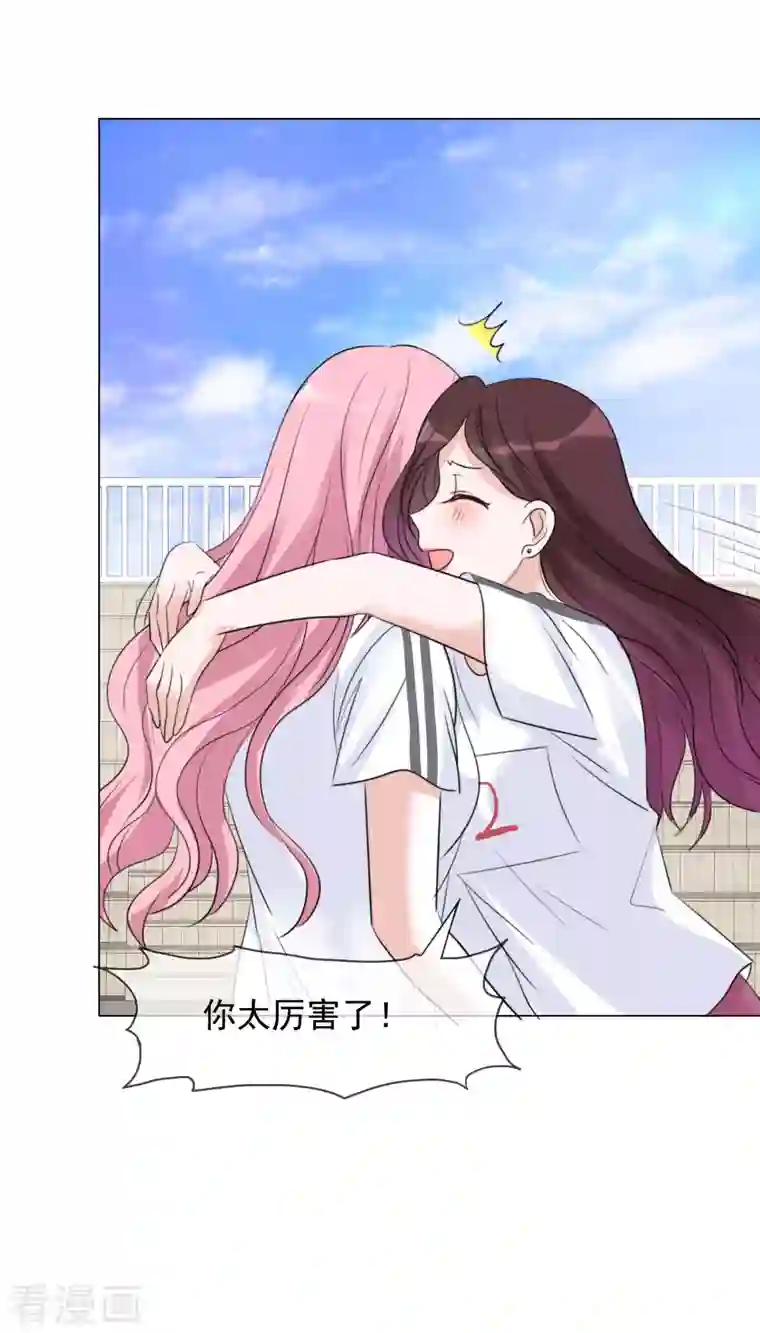 重生后靠脸混娱乐圈第136-137话 4*100米比赛