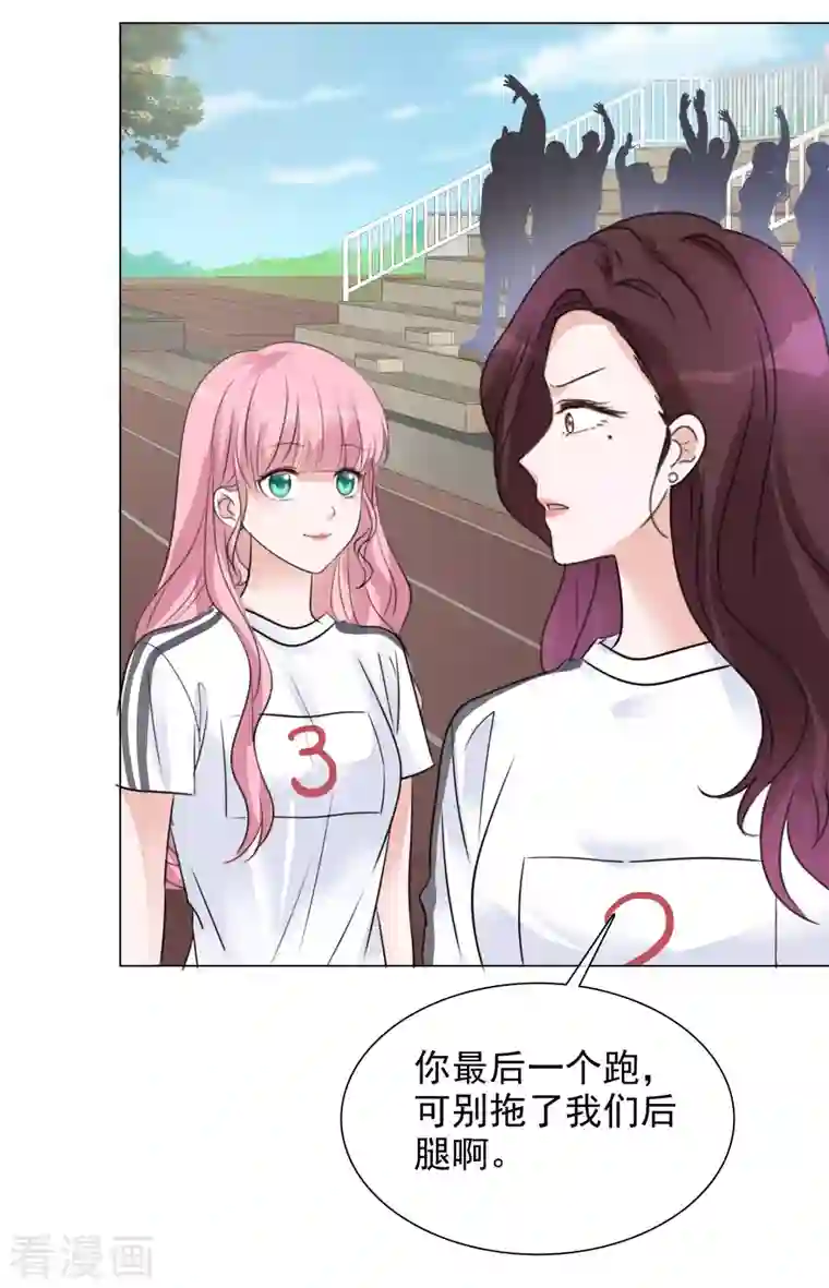 重生后靠脸混娱乐圈第136-137话 4*100米比赛