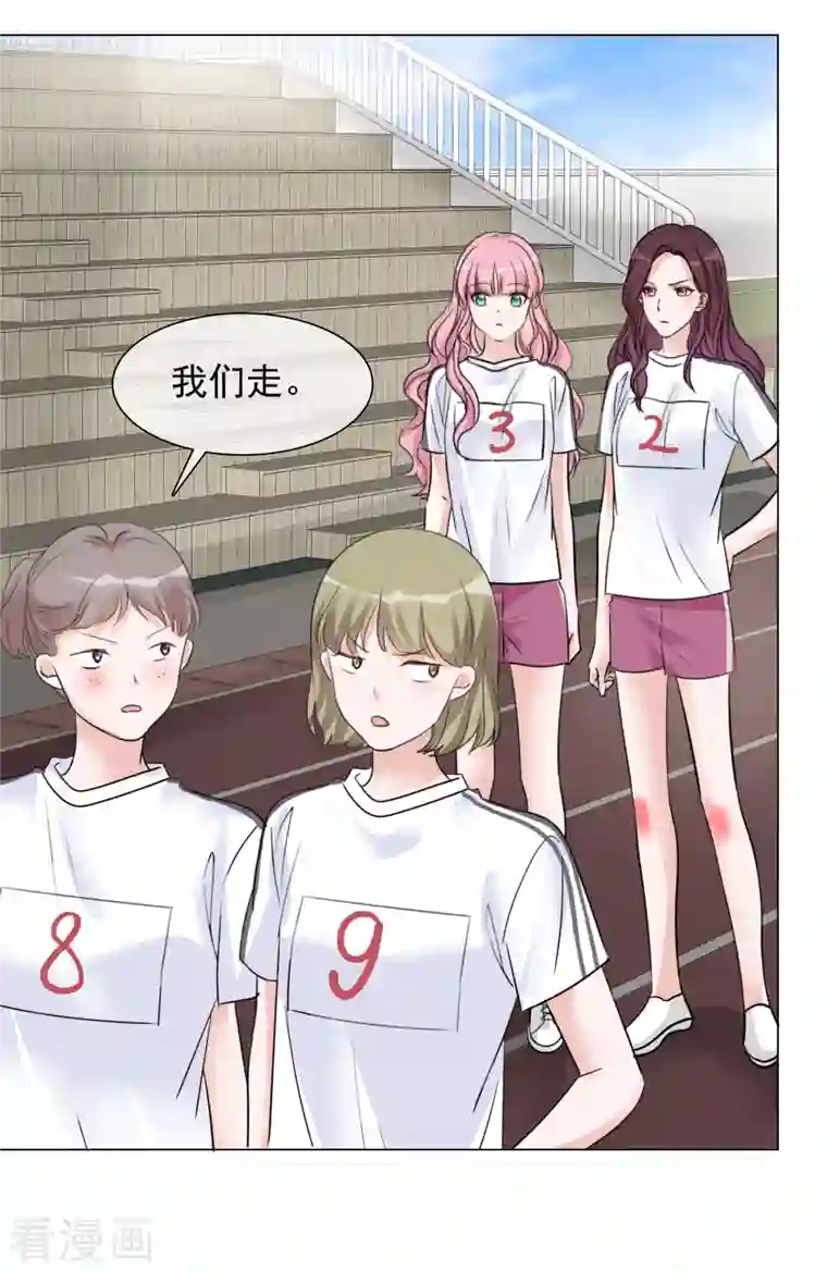 重生后靠脸混娱乐圈第136-137话 4*100米比赛