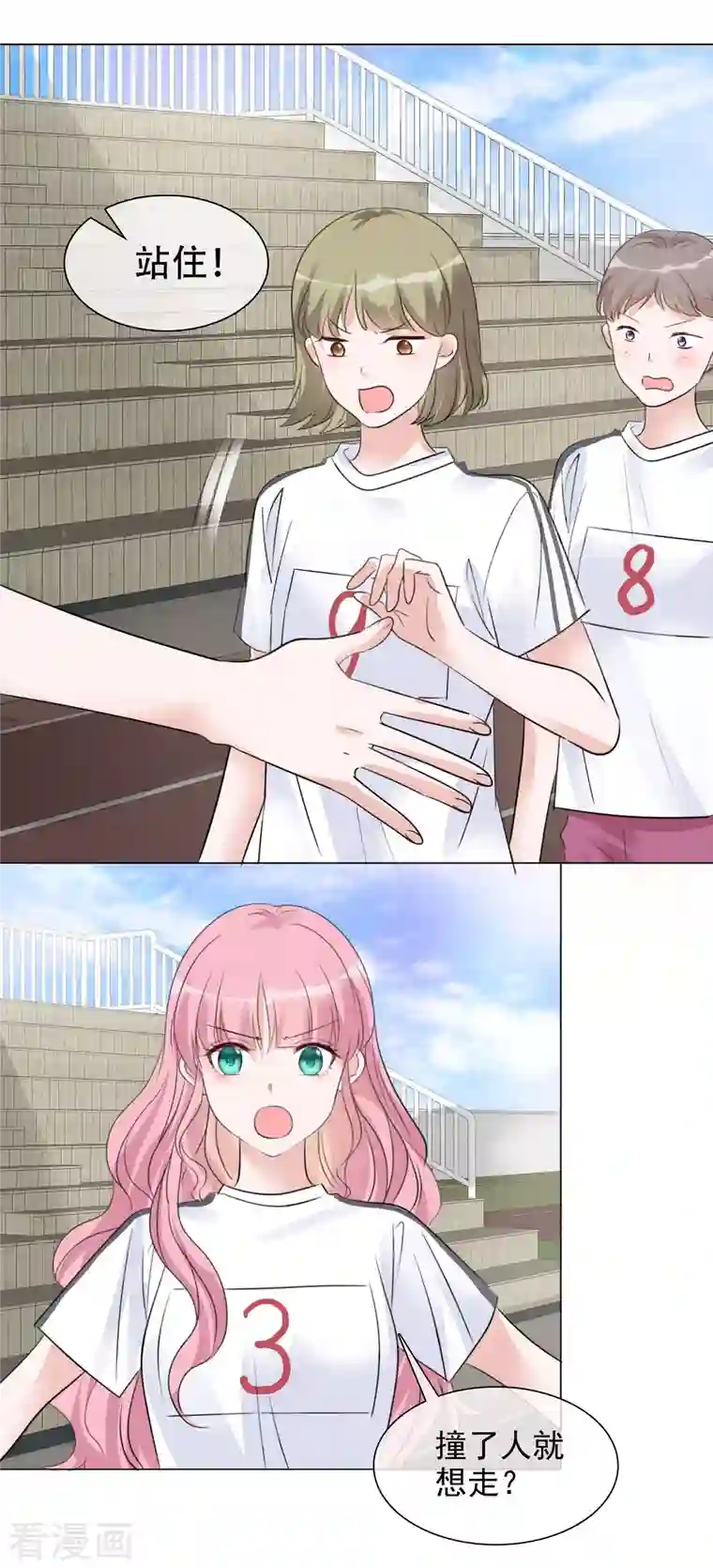 重生后靠脸混娱乐圈第136-137话 4*100米比赛