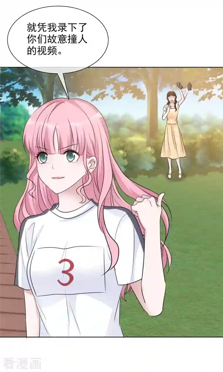 重生后靠脸混娱乐圈第136-137话 4*100米比赛