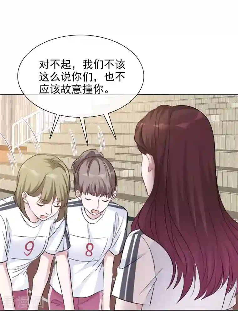 重生后靠脸混娱乐圈第136-137话 4*100米比赛