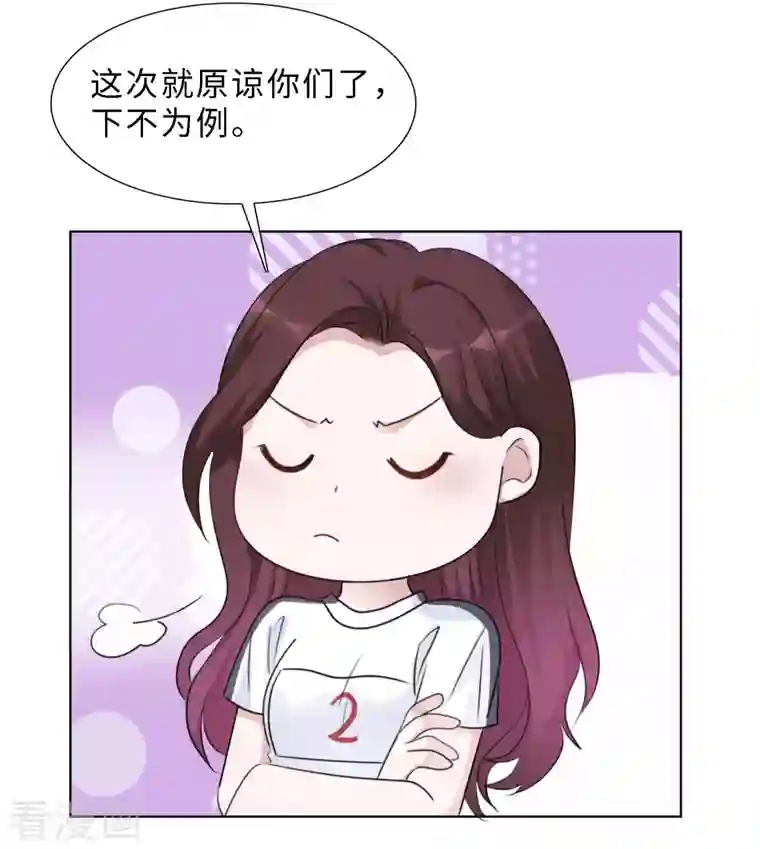 重生后靠脸混娱乐圈第136-137话 4*100米比赛