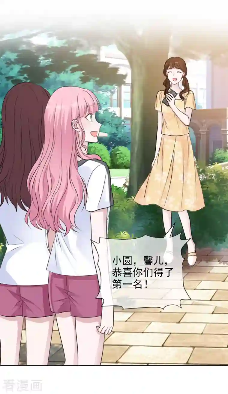 重生后靠脸混娱乐圈第136-137话 4*100米比赛