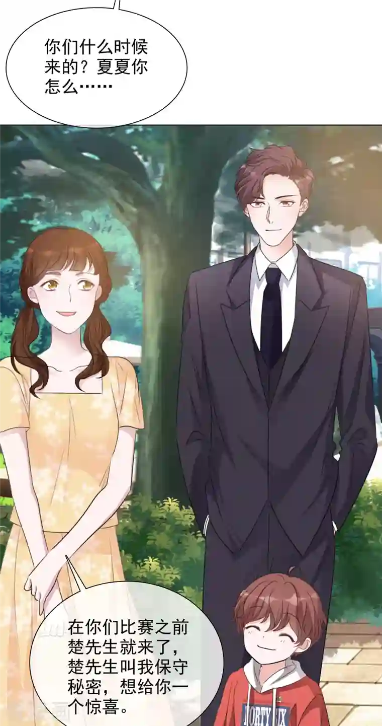 重生后靠脸混娱乐圈第136-137话 4*100米比赛