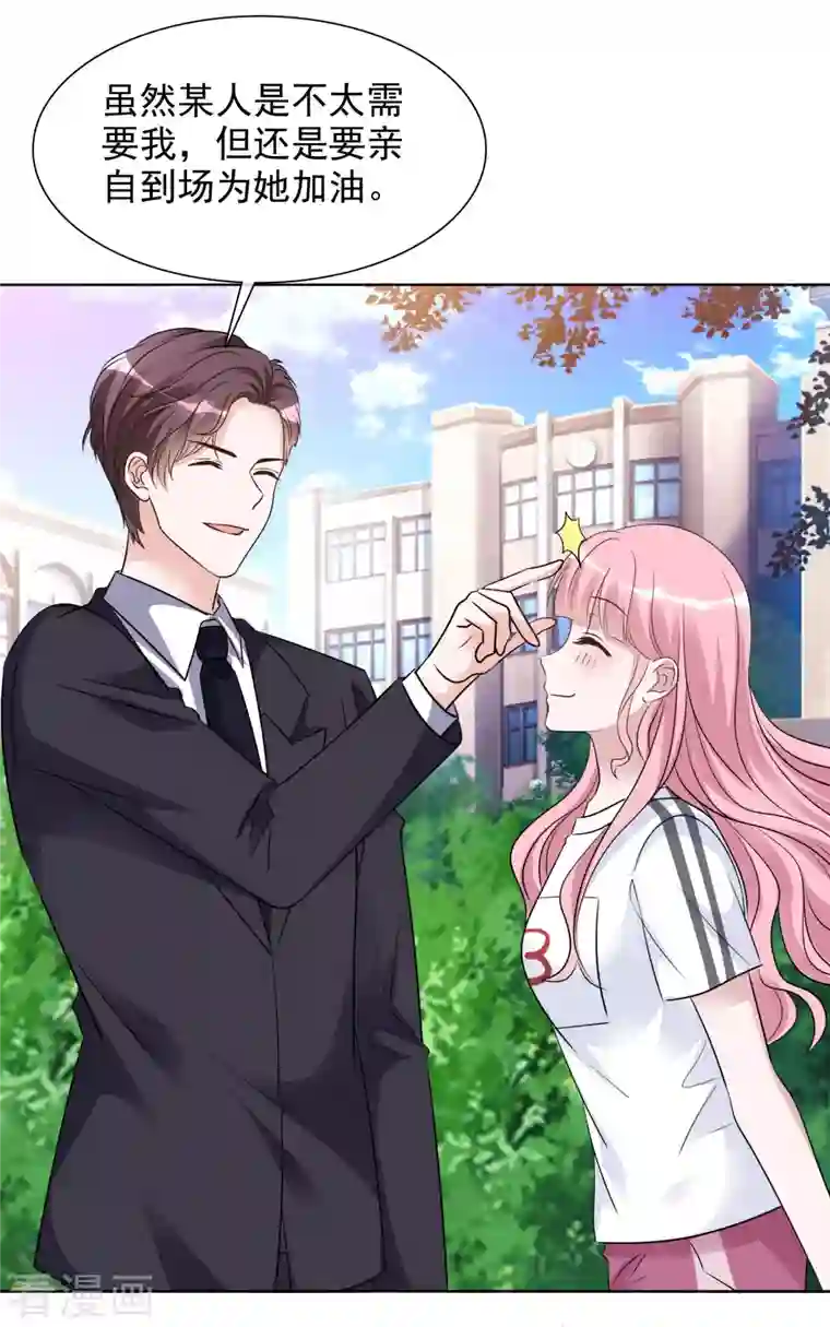 重生后靠脸混娱乐圈第136-137话 4*100米比赛