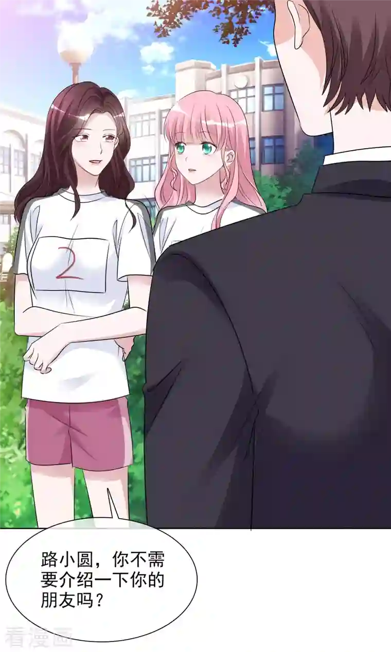 重生后靠脸混娱乐圈第136-137话 4*100米比赛