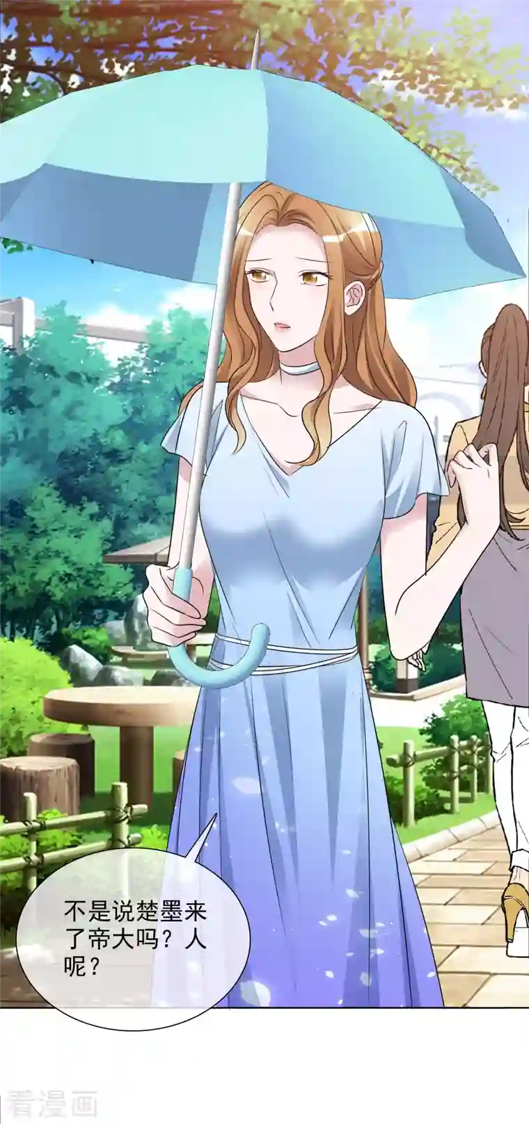 重生后靠脸混娱乐圈第136-137话 4*100米比赛